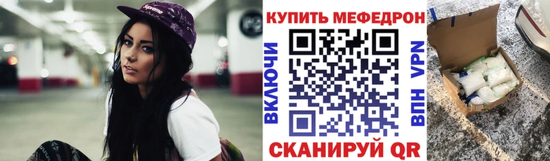Виды наркотиков купить Тарко-Сале ГАШИШ МЕФ