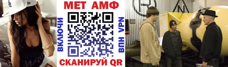 АМФЕТАМИН Розовый  купить наркоту  Тарко-Сале 