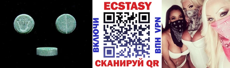 ЭКСТАЗИ MDMA Тарко-Сале