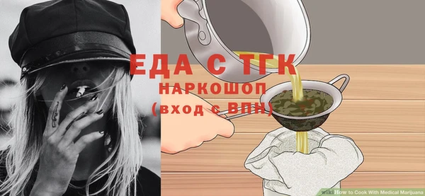 твердый Новозыбков