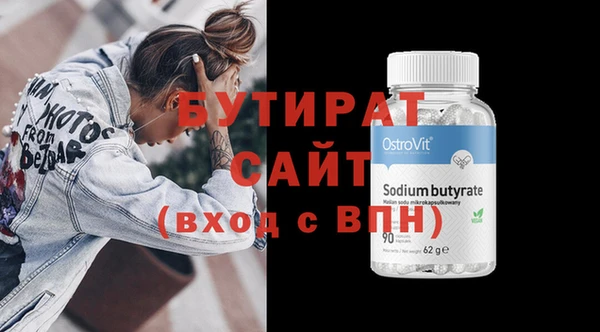таблы Новокубанск