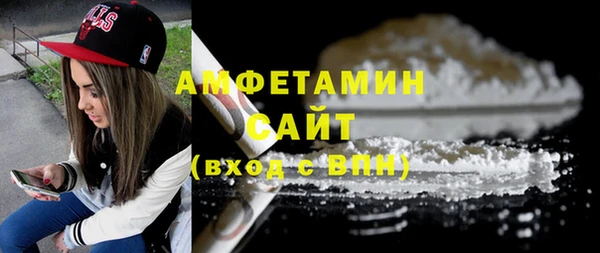 таблы Новокубанск