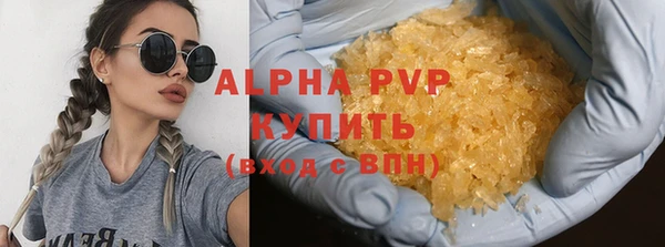 марки lsd Новодвинск