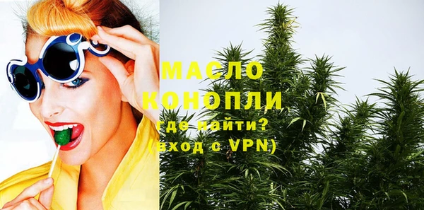 таблы Новокубанск