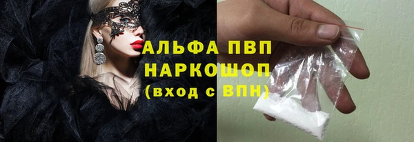 таблы Новокубанск