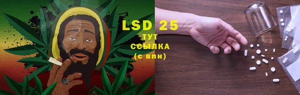 марки lsd Новодвинск