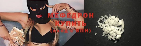 таблы Новокубанск