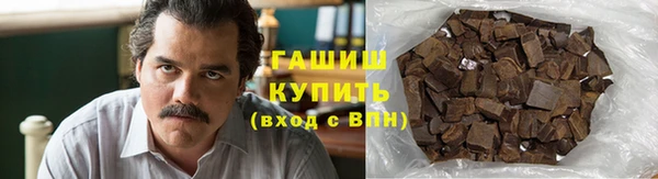 таблы Новокубанск