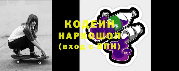 таблы Новокубанск