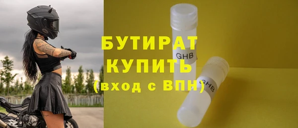 таблы Новокубанск