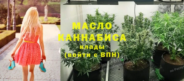 таблы Новокубанск