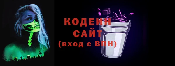 амфетамин Болохово