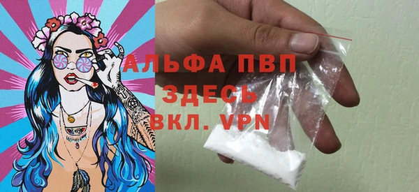 таблы Новокубанск