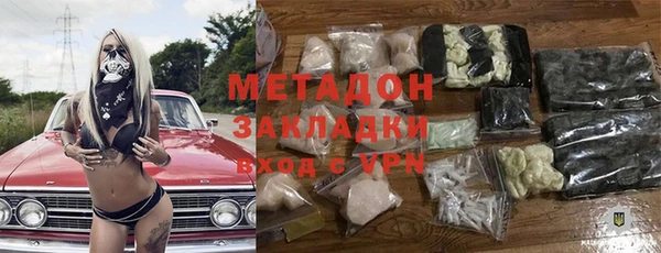 марки lsd Новодвинск