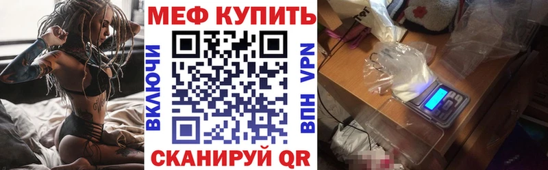Мефедрон мяу мяу  мега как зайти  Тарко-Сале  где можно купить наркотик 