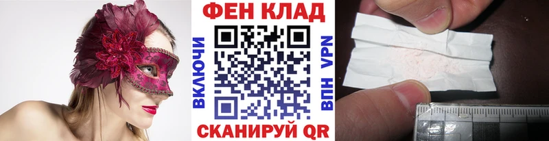 МЕТАМФЕТАМИН винт  Тарко-Сале 