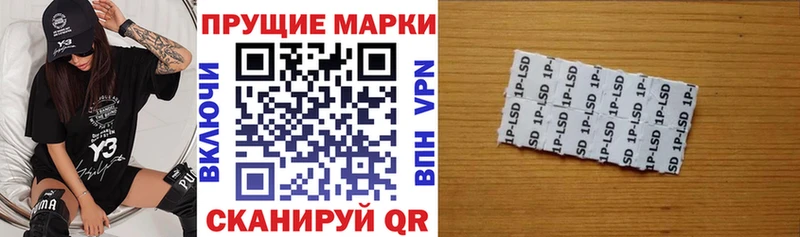 Марки N-bome 1500мкг  OMG ссылка  Тарко-Сале 